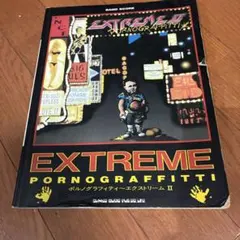 EXTREME PORNOGRAFFITTI バンドスコア