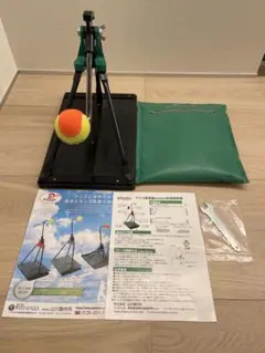 ピコチーノキッズ　picotino 山川製作所　【分解せず配送します】