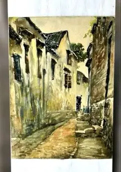 Alonso Lucena 水彩画 額装済み - メルカリ