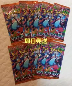 ポケモンカード インフェルノx 未開封パック15個 - メルカリ