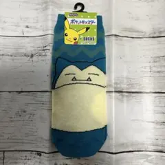 つるたろ様 リクエスト 2点 まとめ商品