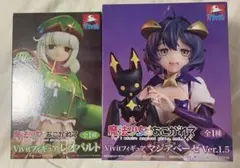 魔法少女にあこがれて　Vivitフィギュア　2点セット　❷