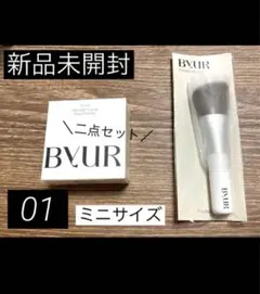 新品　BYUR セラムフィット ルースフェイスパウダー 01クリア　ミニサイズ