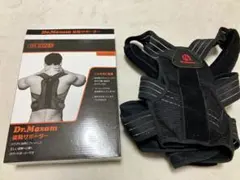 【Dr.Maxam】姿勢サポーター 柔道整復師監修 巻き肩 猫背矯正 XL 黒