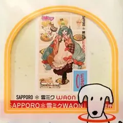 初音ミク ご当地WAON 限定WAON 全4種セット 初音ミク ご当地WAON 限定WAON 全4種セット