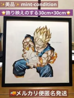 2025年最新】ドラゴンボール 鳥山明先生の人気アイテム - メルカリ