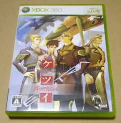 ケツイ 絆地獄たち EXTRA XBOX360