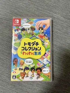 品*哉様 トモダチコレクション 新生活 コンプリートデータ - メルカリ