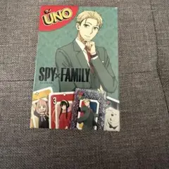 スパイファミリー UNO