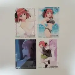 映画 五等分の花嫁 中野二乃 カード 4枚セット ウエハース クリアカード