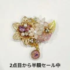 【021現品限り】ヘアゴム　ポニーフック　ブローチ