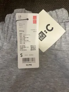 新品 03GRAY スウェットワイドパンツ ユニクロC Sサイズ
