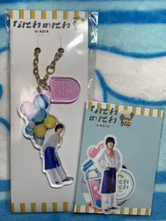 なにわのにわ　in ASIA 道枝駿佑