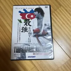 THE RAFAEL AGHAYEV NO CUTTING EDITION