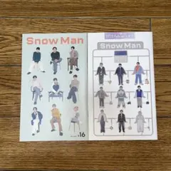 SnowMan ファンクラブ会報 #12 #16 即購入可⭕️