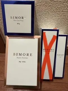 新品未開封 MIRAZU BIMORE ミライズ ビモア スキンケア 3点セット