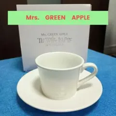ミセスグリーンアップル ホワイトラウンジ　初回限定　カップアンドソーサー