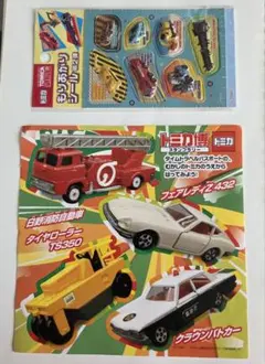 トミカ もりあがりシール 第2弾と、トミカ博シールのサムネイル