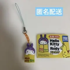 平成レトロ　ハローキティ　サンリオ　　ロディコラボ　ストラップ　ガチャガチャ