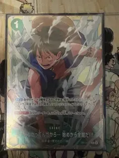 強ェとわかってんだから… 始めから全開だ!!! プロモ スタバ - メルカリ