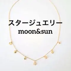 2025年最新】STAR JEWELRY MOON & SUN NECKLACEの人気アイテム