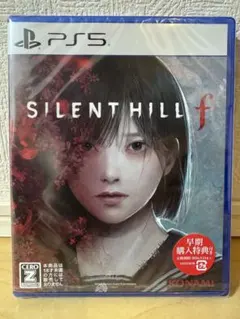 PS5 KONAMI コナミ『サイレントヒルf』新品未開封品 早期購入特典付き