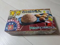 Item thumbnail for item 41687e74-e3c0-4fa0-a777-d72f5442f08e