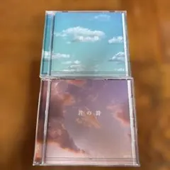 【美品】君の詩 Vol.3 Vol.4 CD 2枚セット 邦楽