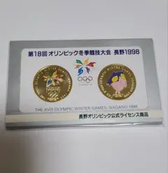 2026年最新】記念 メダル 長野オリンピックの人気アイテム - メルカリ