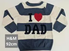 H&M I ❤️ DAD セーター 92cm