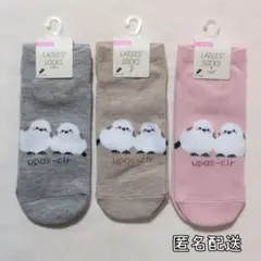 【新品】シマエナガ柄 靴下 ショート ソックス　23-25cm　2足セット