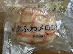 セブンイレブンハッピーくじ パンポーチ メロンパン ポーチ