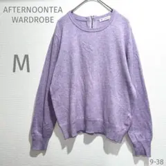 アフタヌーンティーワードローブ【M】 薄紫 長袖ニット♡メンカラ♡紫♡パープル