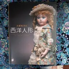 Yoko様 リクエスト 2点 まとめ商品