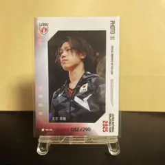 大宅真樹　バレーボール男子日本代表 2025 生写真カード　B 男子バレー