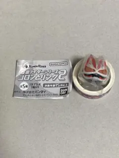仮面ライダーシリーズ コロンとリング2　ギーツ