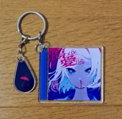 ツユ キャラクターグッズ