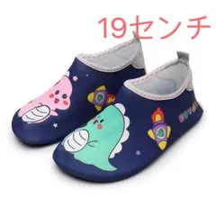 セール❗️子供 キッズ ビーチシューズ ウオーターシューズ 水陸両用ネビー18CM