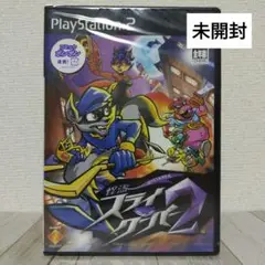 怪盗スライ・クーパー2【PS2用ゲームソフト】未開封