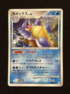2026年最新】カメックス カード 初期の人気アイテム - メルカリ