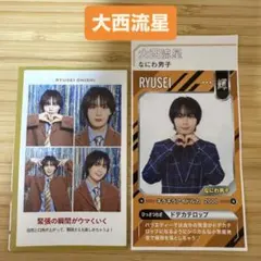 Item thumbnail for item c2165e7f-242a-4719-a776-cd87b3c0326c