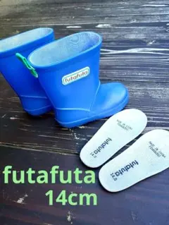 14㌢(futafuta 長靴 ブルー)