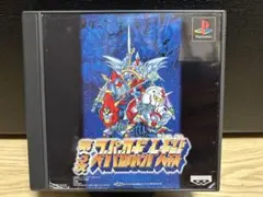 第3次スーパーロボット大戦　ps1 ソフト