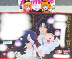 僕に決めた! 雅也のスタイル。/森田成一：中古CD 僕に決めた! 雅也のスタイル。/森田成一：CD