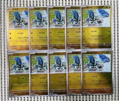 2026年最新】ダゲキの人気アイテム - メルカリ