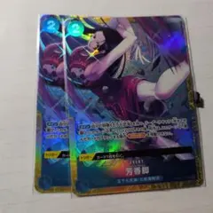 芳香脚 パフュームフェムル プレミアムカードコレクション プロモ