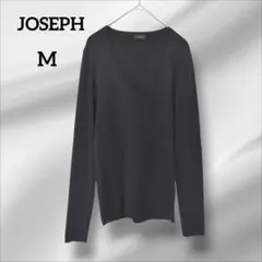 美品　ジョゼフ　 長袖ニットセーター　Vネック　ブラック　シルク　M