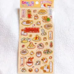 平成ハピハピコレクション ハムちゃん商店街 ハムちゃん食堂 シール