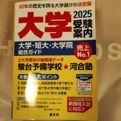 ゆいあや様 リクエスト 2点 まとめ商品