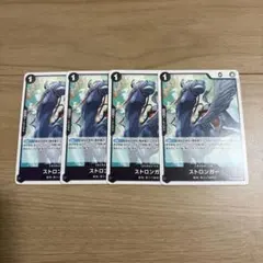 ストロンガー　UC　プロモ　4枚セット